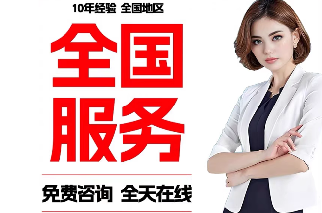 东区失信人员公积金张华有10万，能提取么？